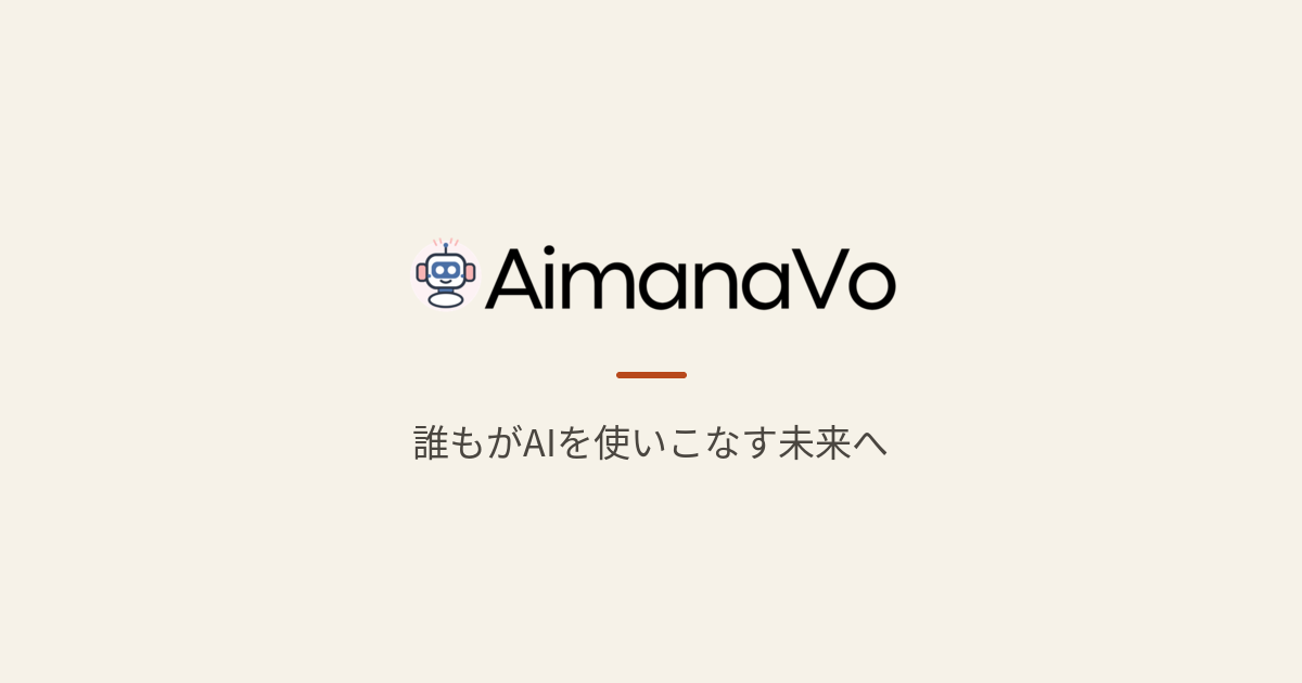 AI画像モデルを同じ条件で比較する5つの基準